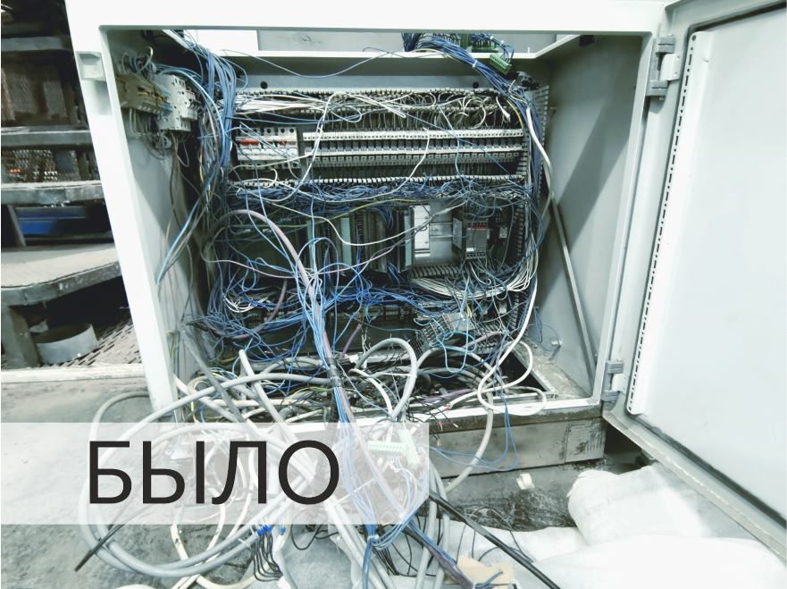 Замена шкафа АСУ в Воронежской области