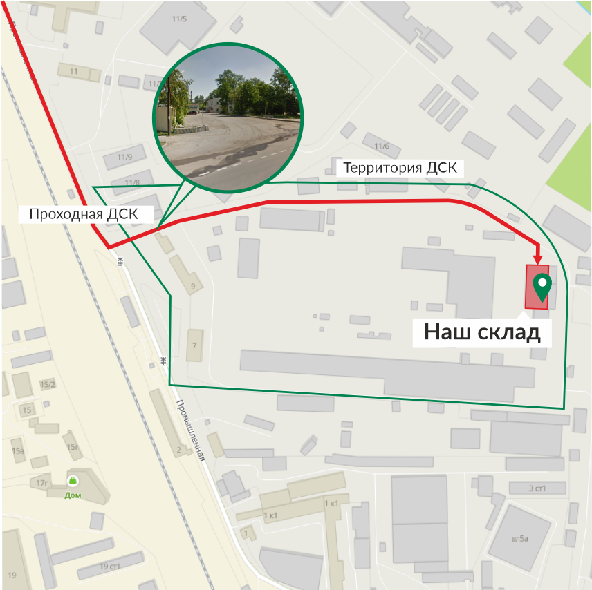 Мы открыли склад в Москве!