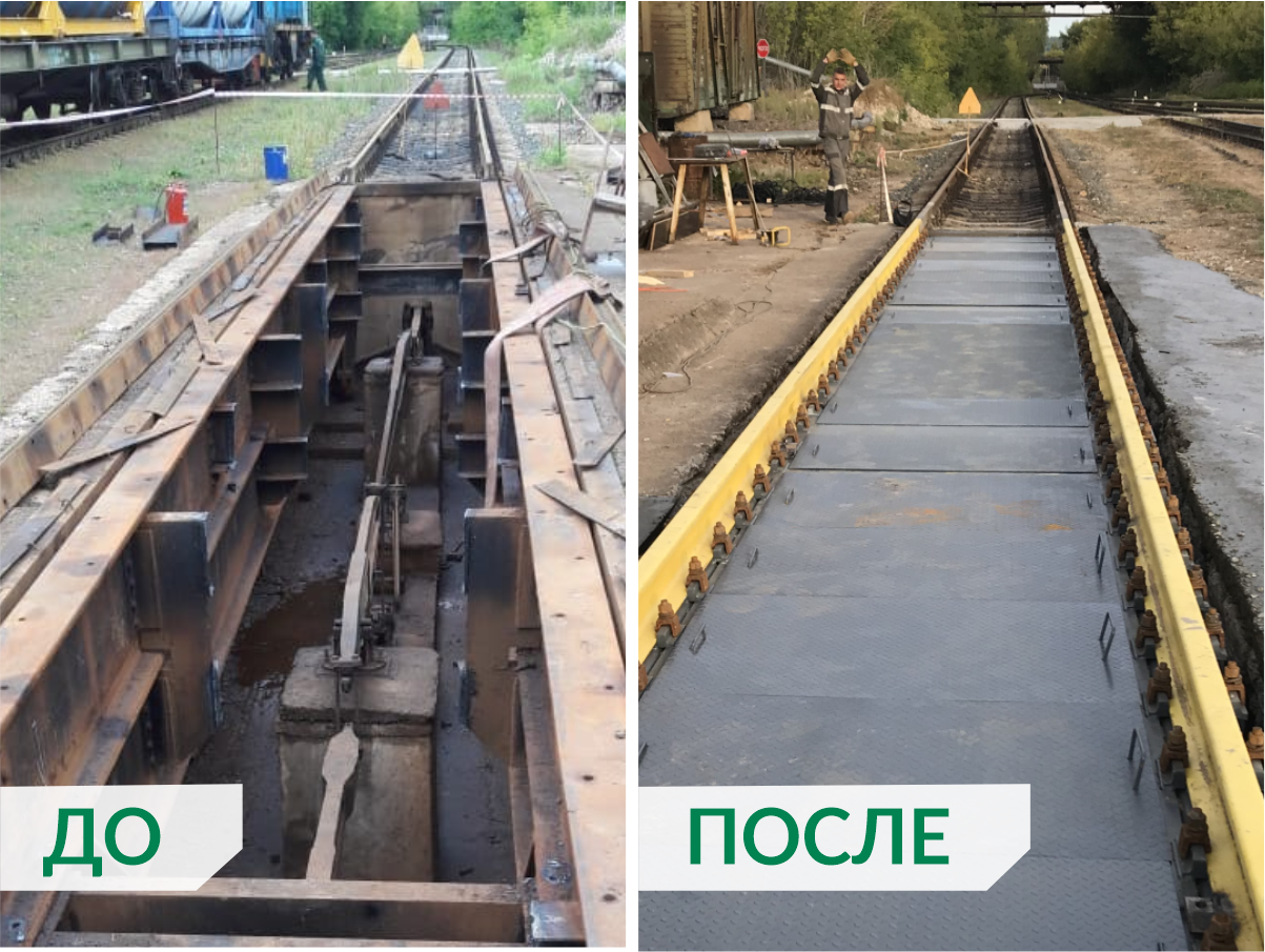Запустили в эксплуатацию железнодорожные весы! ⠀ Запустили в эксплуатацию железнодорожные весы! ⠀