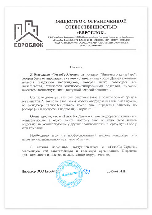 ООО «Евроблок» ООО «Евроблок»