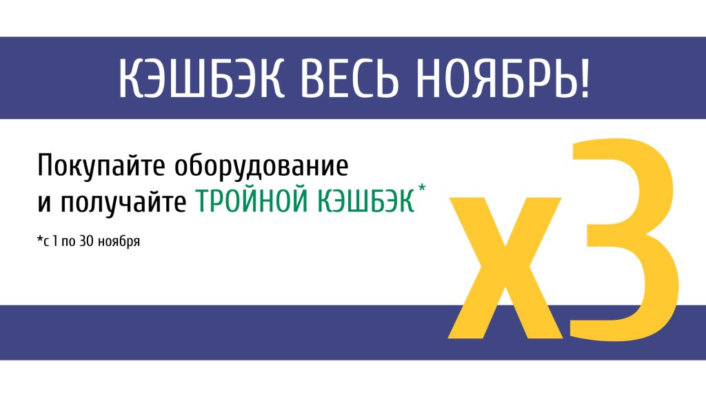 1920х1080 тензо кэшбэк (11).jpg 1920х1080 тензо кэшбэк (11).jpg