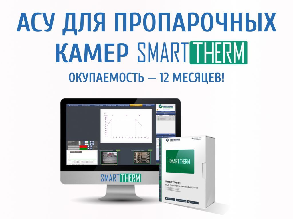 700х525 сайт асу тензо.jpg 700х525 сайт асу тензо.jpg